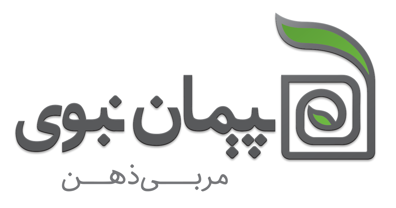 پیمان نبوی Logo